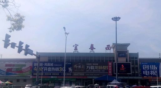 江西宜春市的货运火车站——宜春西站